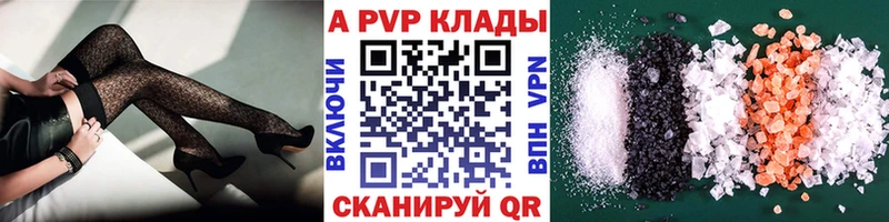 где купить наркоту Жигулёвск APVP крисы CK