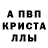 Метамфетамин Декстрометамфетамин 99.9% Mantoky Ranner