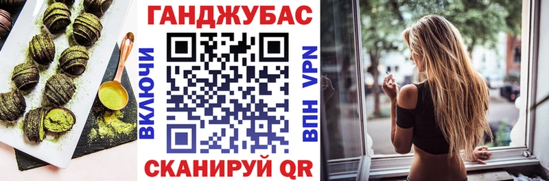 Cannafood марихуана  Жигулёвск 