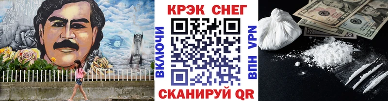где купить наркоту  Жигулёвск  ОМГ ОМГ маркетплейс  COCAIN FishScale 