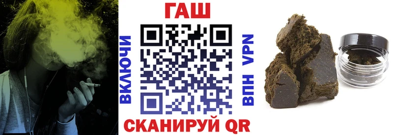ГАШИШ убойный купить Жигулёвск