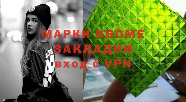 гидра Алексеевка