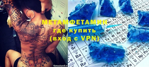 гидропоника Семёнов