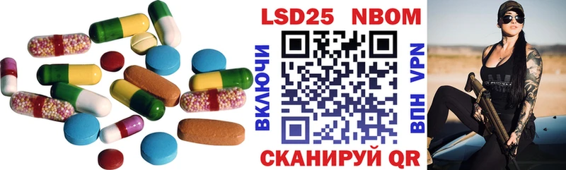 LSD-25 экстази кислота  Жигулёвск 