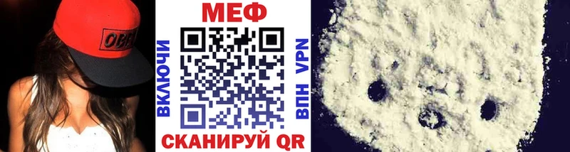 Меф 4 MMC  цена наркотик  Жигулёвск 