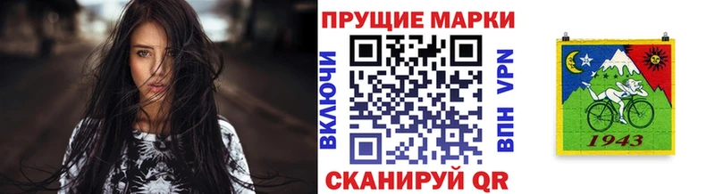 купить закладку  Жигулёвск  Наркотические марки 1,5мг 