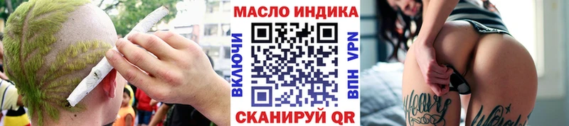 ТГК гашишное масло  Жигулёвск 